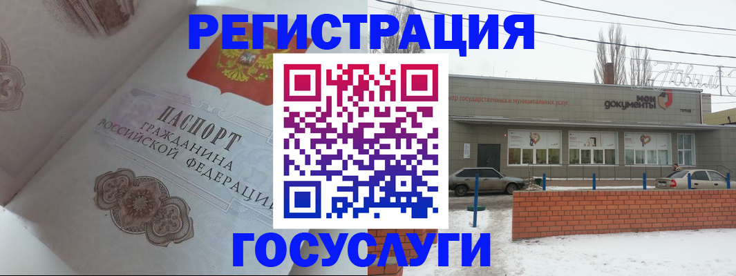 пропишу в квартире в Дегтярске
