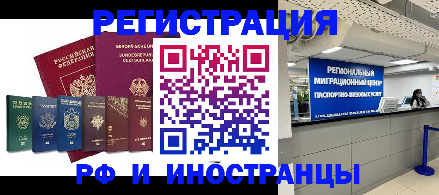 купить прописку в Дегтярске