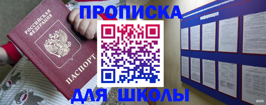 форма 3 в Дегтярске
